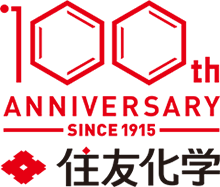 住友化学 100th ANNIVERSARY SINCE1915