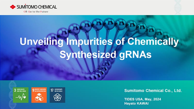 資料サムネイル 高純度gRNA の不純物解析について