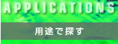 �p�r�ŒT��