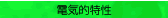 �d�C�I����