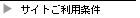 �T�C�g�����p�����i���̃|���I���t�B���T�C�g�̂����p�����́A�Z�F���w�z�[���y�[�W�̃T�C�g�����p�����ɏ������܂��B�j