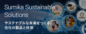 Sumika Sustainable Solutions