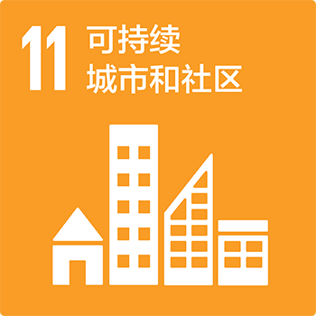 SDGs 11