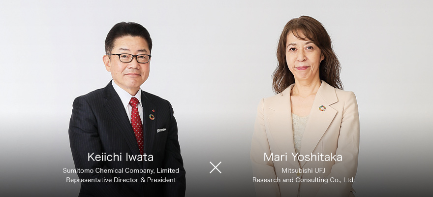 Keiichi Iwata Sumitomo Chemical Company, Limited Representative Director & President / Mari Yoshitaka Mitsubishi UFJ Research and Consulting Co., Ltd.