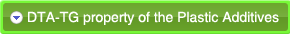 DTA-TG property of the Plastic Additives | Processing stabilizer, Phenolic primary antioxidants, Thio-ester type secondary antioxidants