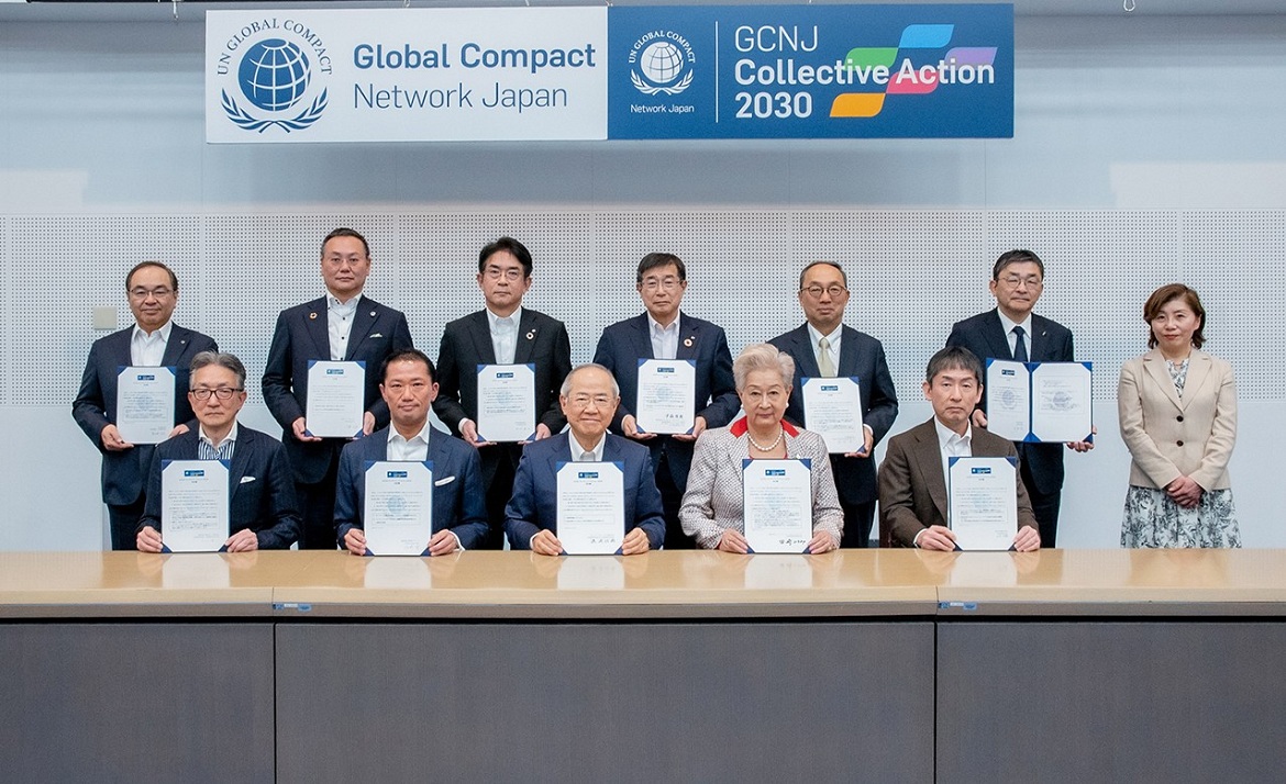 GCNJ サミット2026 -Fairness at work and home-」に参加～「公平な