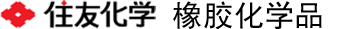 Sumitomo Chemical Rubber Chemicals